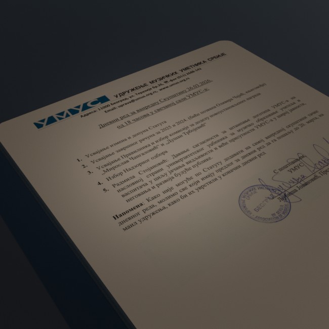 Ванредна Скупштина УМУС-а