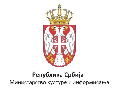 Logo Ministarstvo