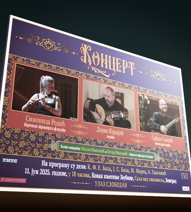 Концерт Симониде Родић, Дарка Карајића и Срђана Станића