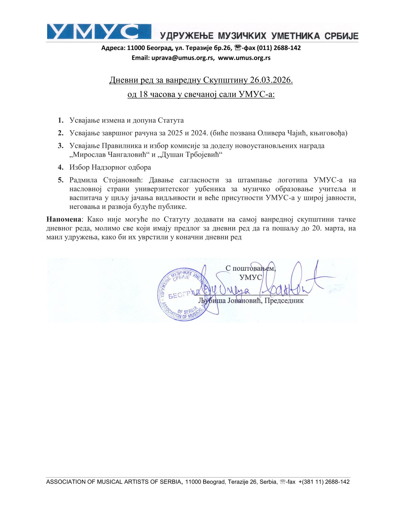 DNEVNI RED za vanrednu Skupštinu 26.03.2026 1